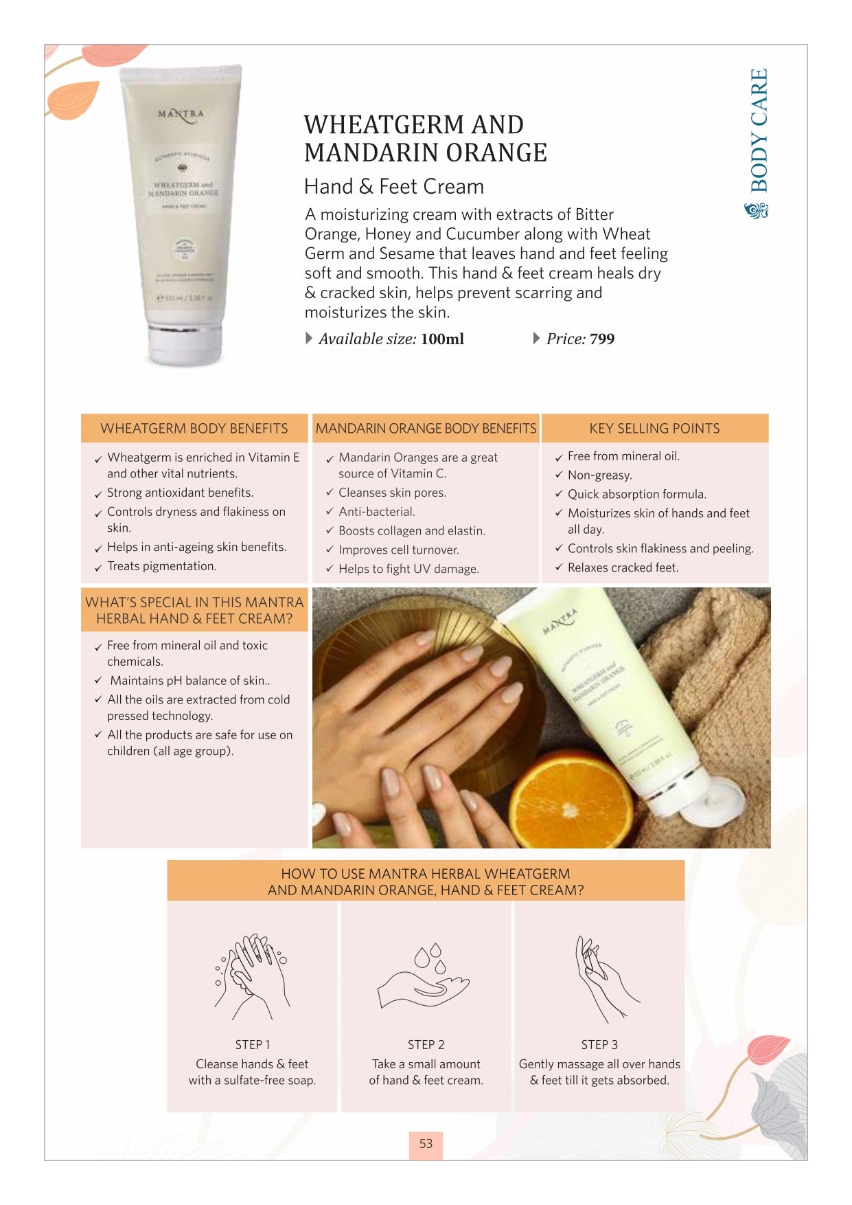 Wheatgerm and Mandarin Orange Hand & Feet Cream