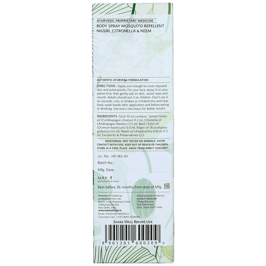 Mosquito Repellent